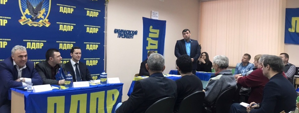 Калужские либер-демократы избрали нового городского координатора!