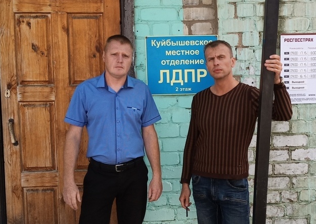 Рабочая поездка в местные отделения ЛДПР!