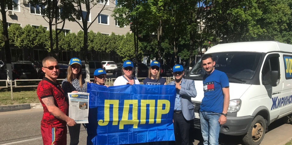 Балабановцам доставлена свежая пресса ЛДПР!