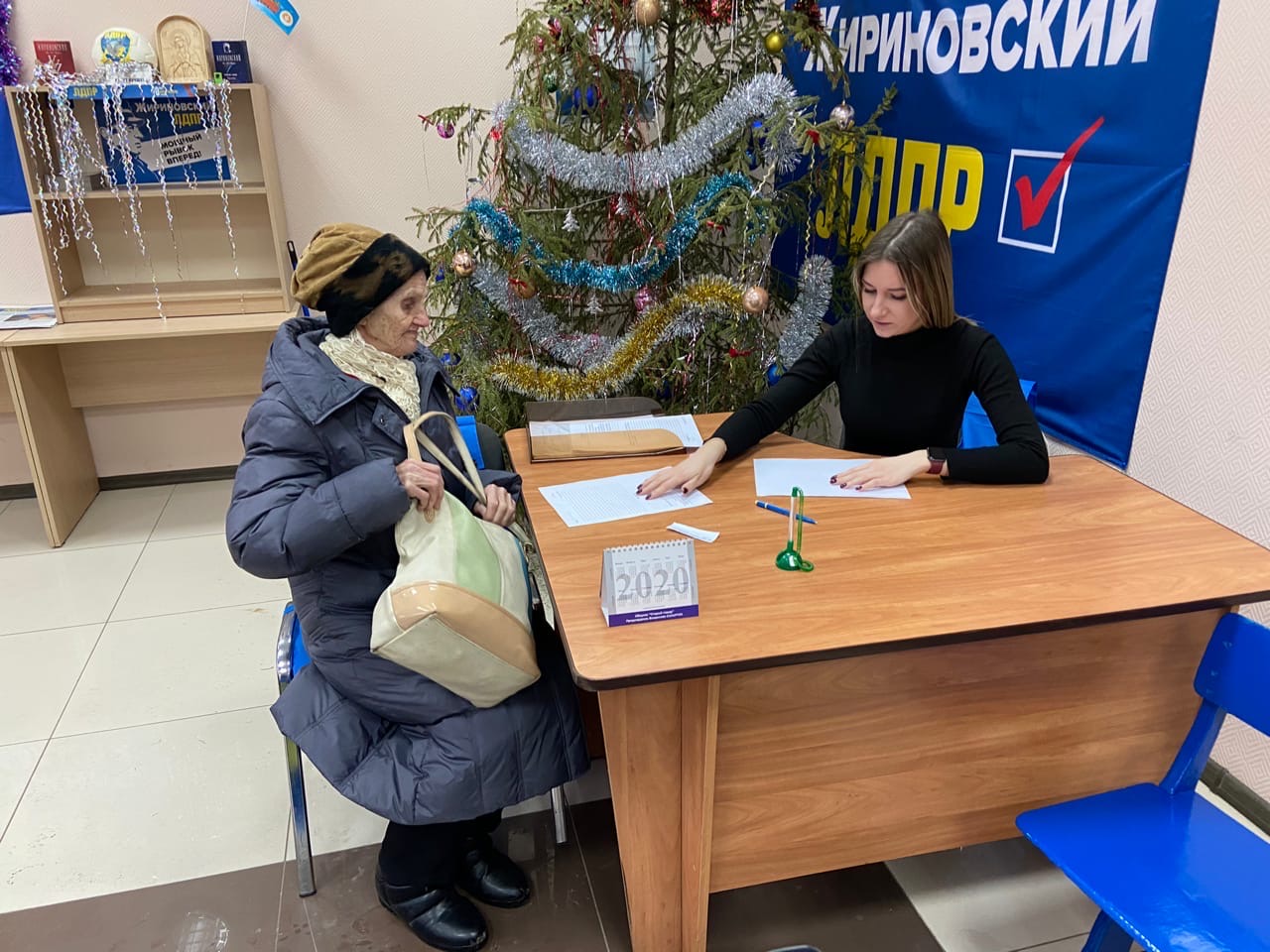 ЛДПР - слышим каждого!