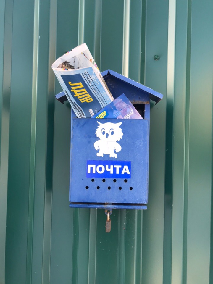 Балабановцы в курсе политической жизни нашего региона!