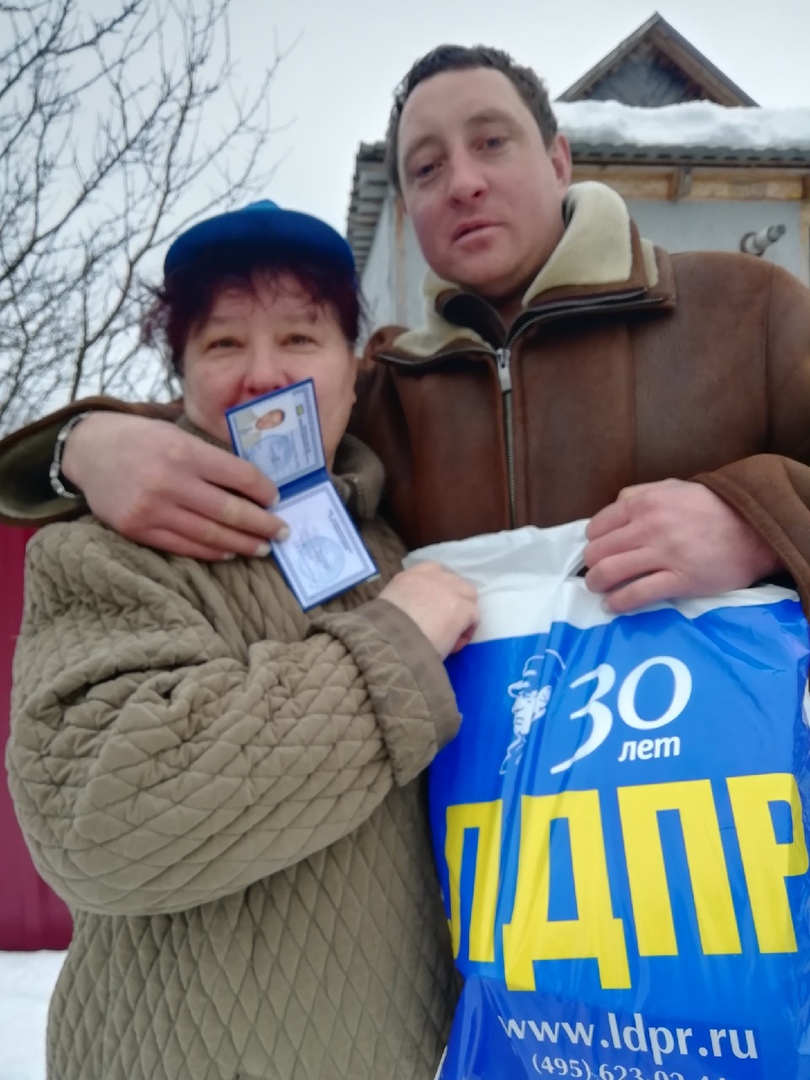 Атрибутика лдпр