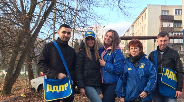 Свежую прессу ЛДПР и приглашение на концерт получили балабановцы!