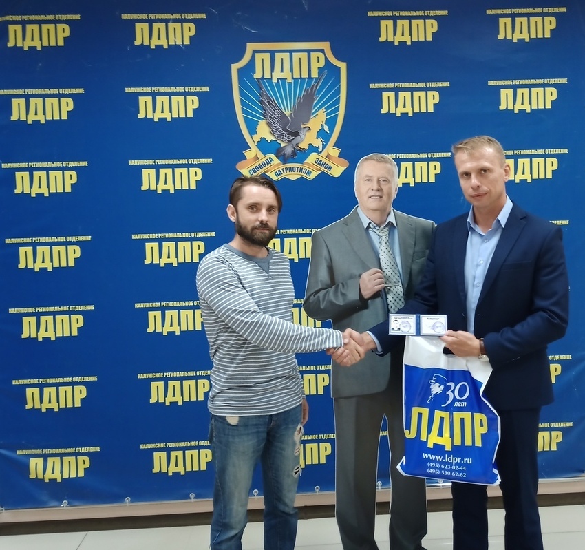 ЛДПР активно прирастает новыми однопартийцами!