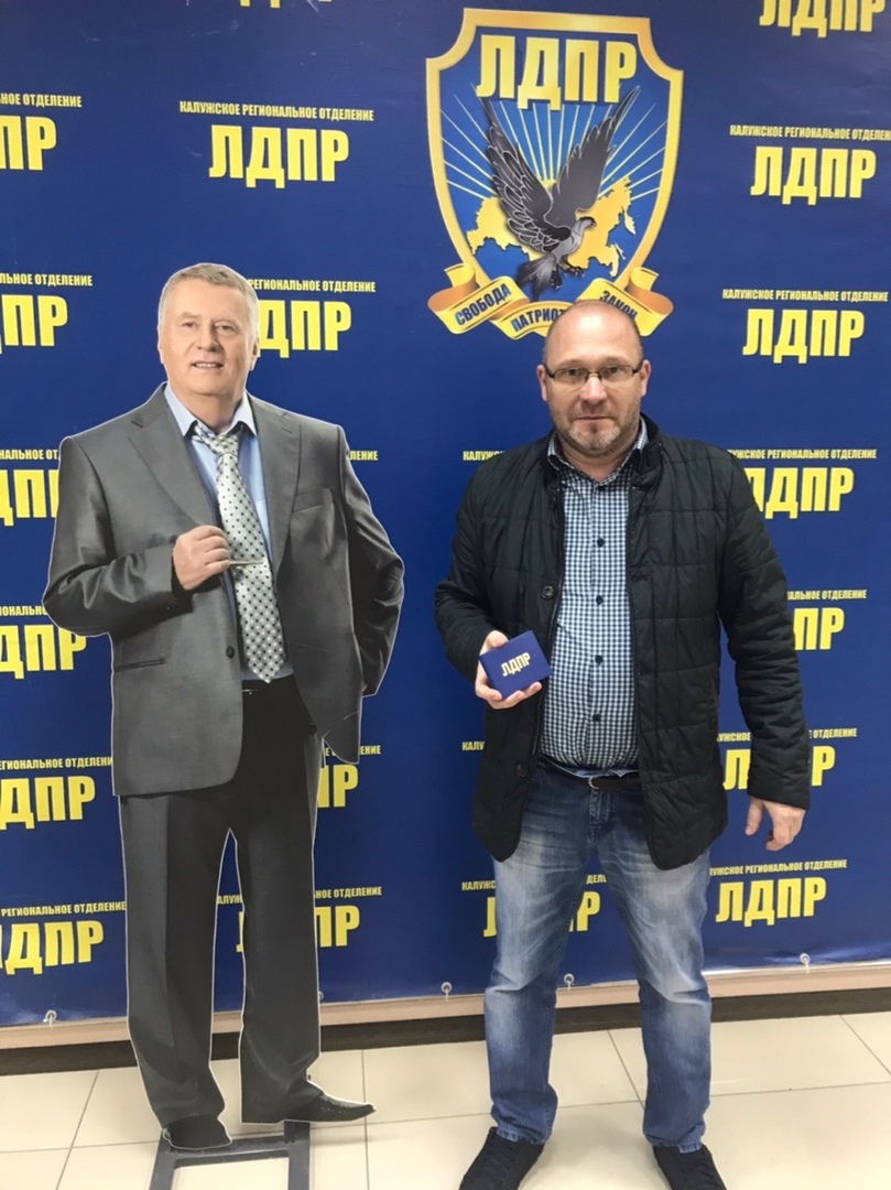 ЛДПР активно прирастает новыми однопартийцами!
