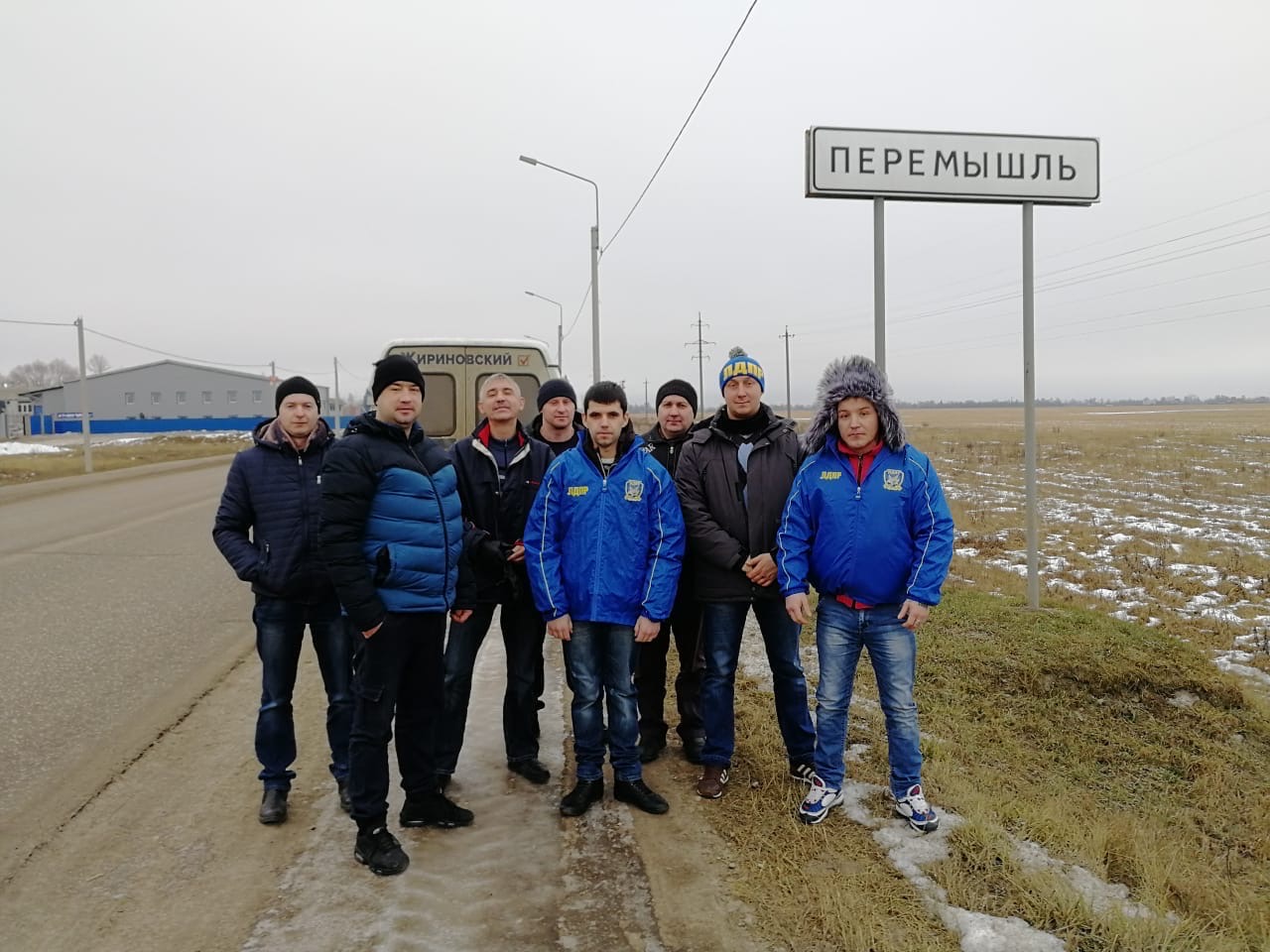 Перемышль новости
