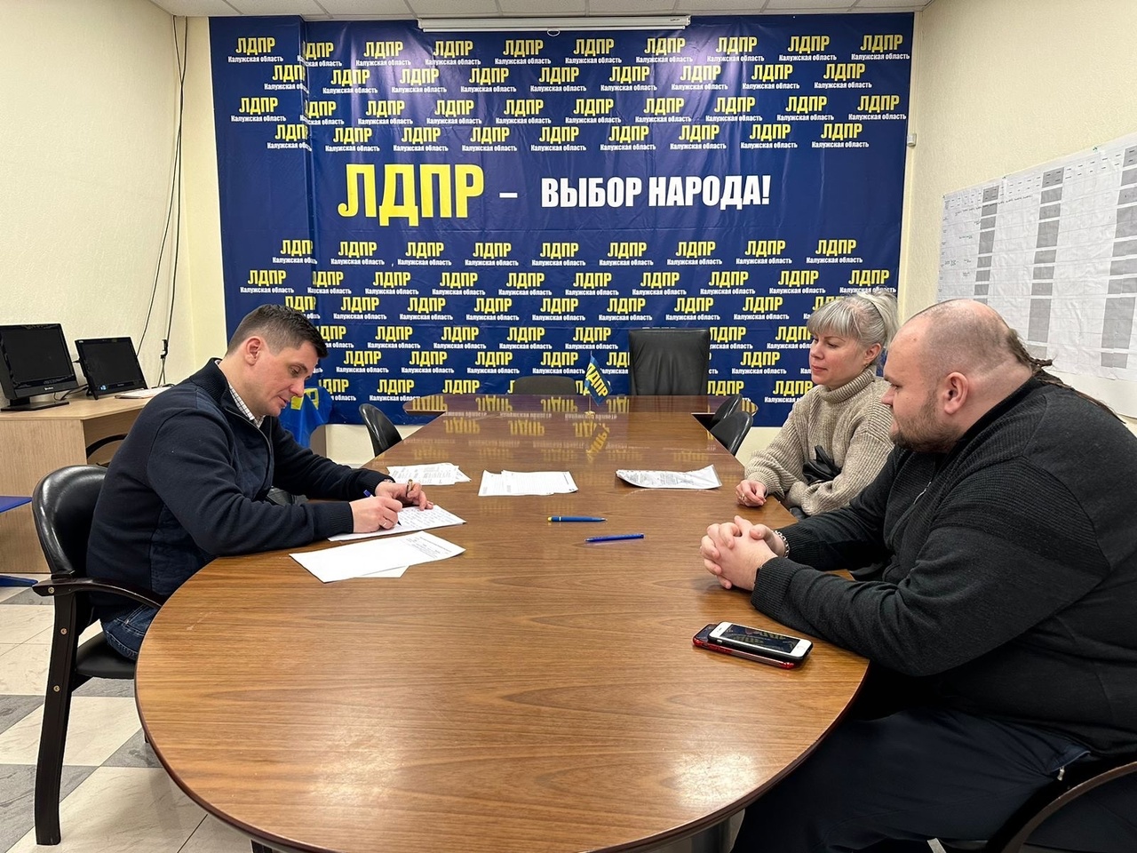 Мо боровский