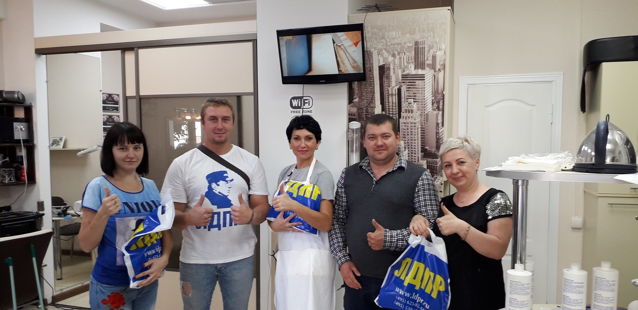 Работники салона красоты получили поздравления от ЛДПР!