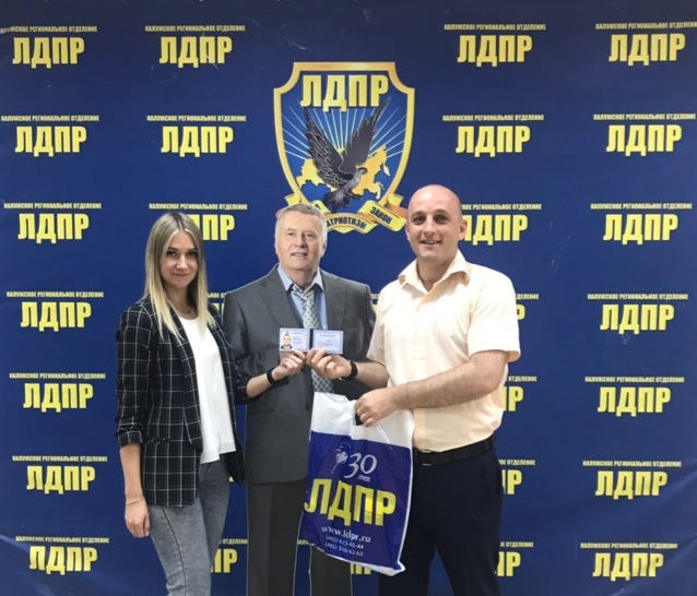 Вручаем партбилет!