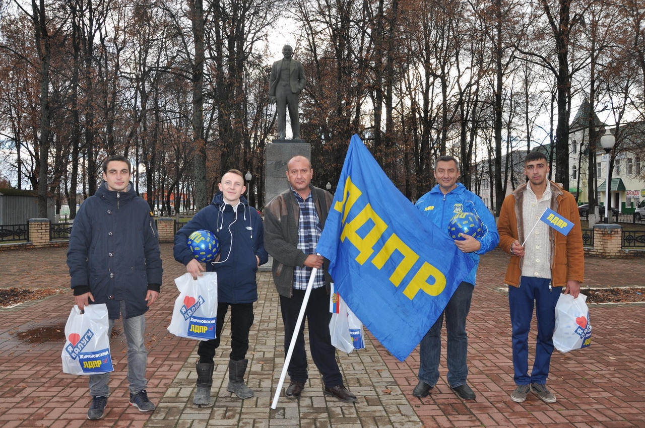 Праздничный пикет ЛДПР в г. Юхнов!