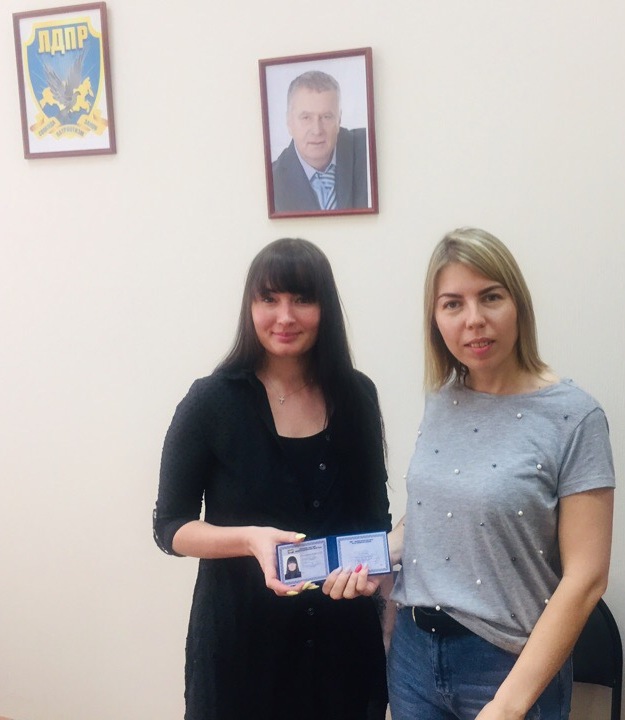 Вручаем партийный билет ЛДПР!