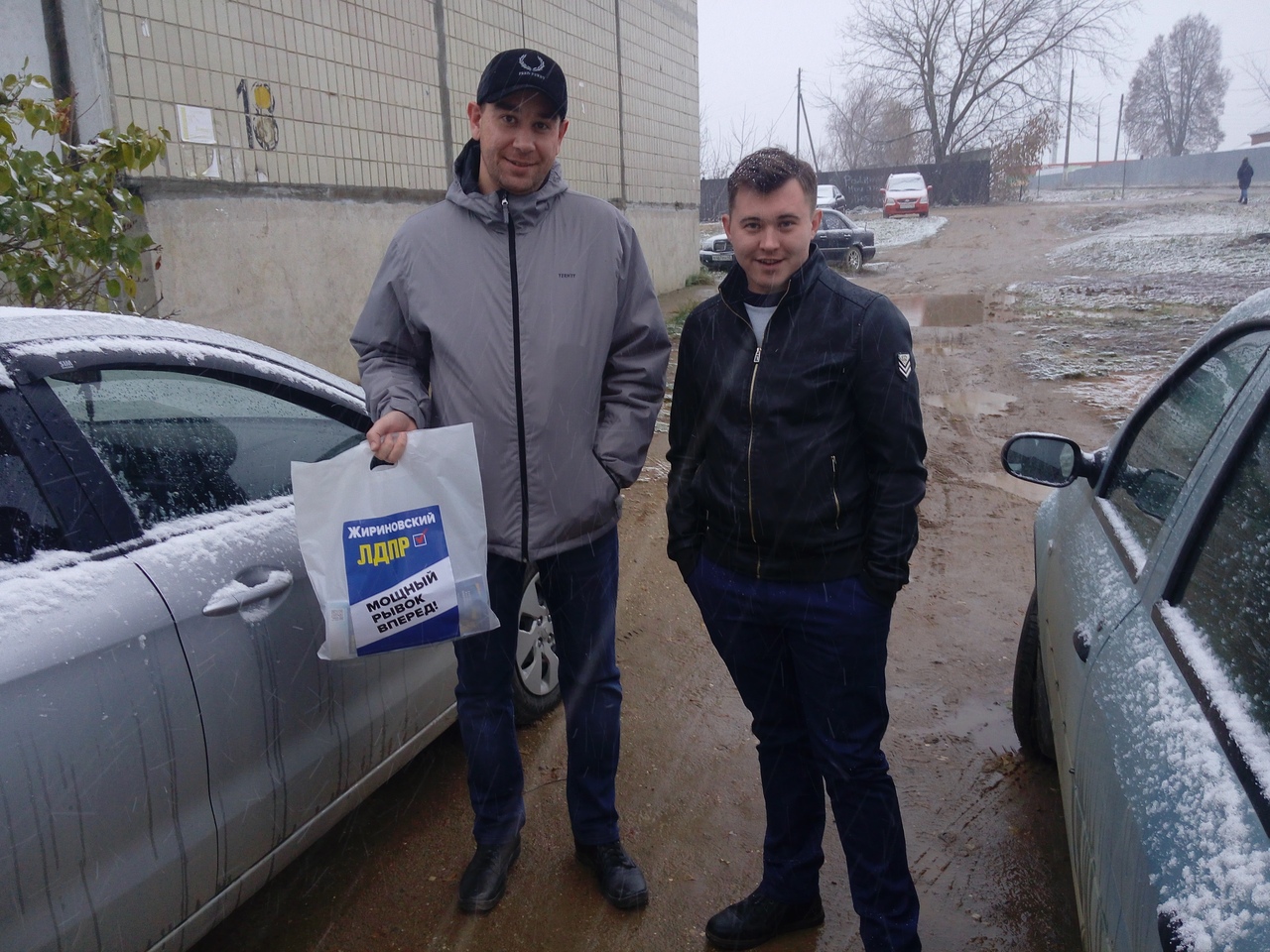День автомобилиста с ЛДПР!