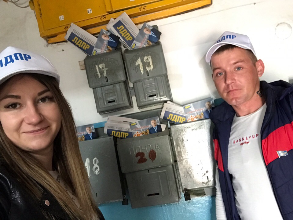 Поздравления ЛДПР ко Дню Победы!