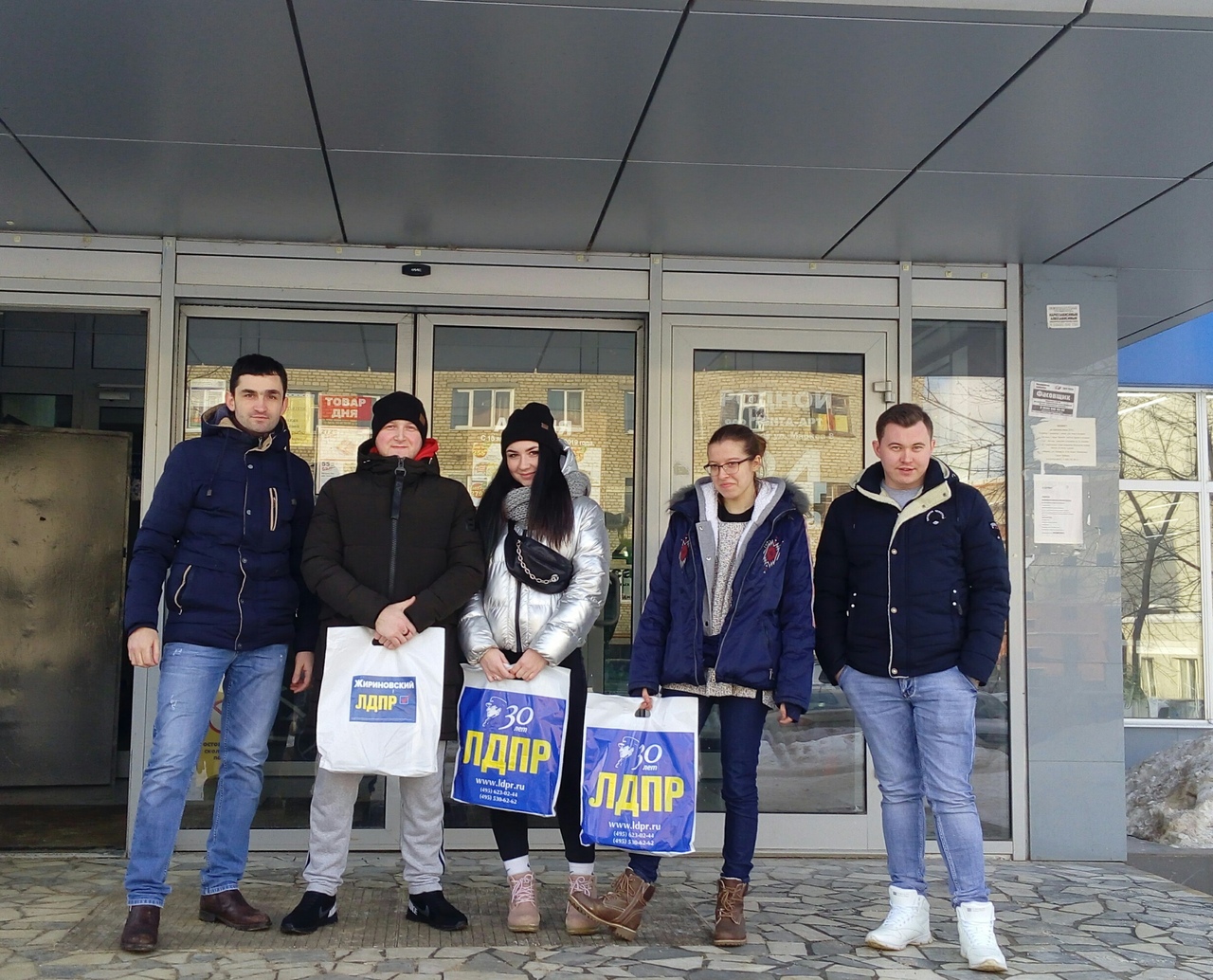 Боровских Татьян и студентов поздравила ЛДПР!