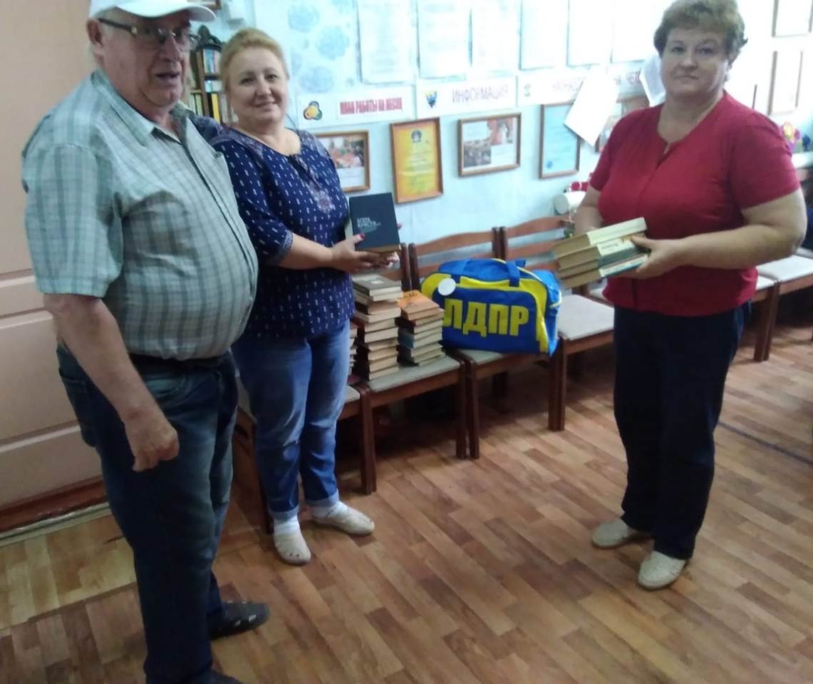 Активисты ЛДПР провели акцию по сбору книг!
