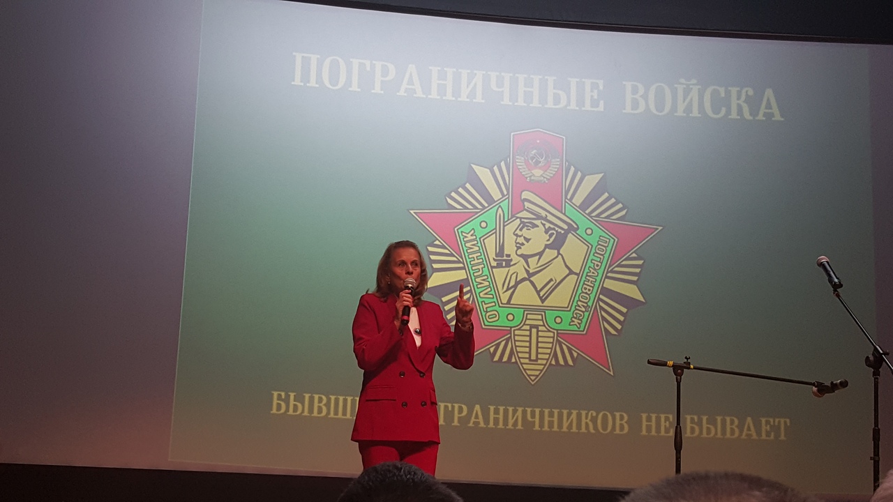 Областной слет пограничников!