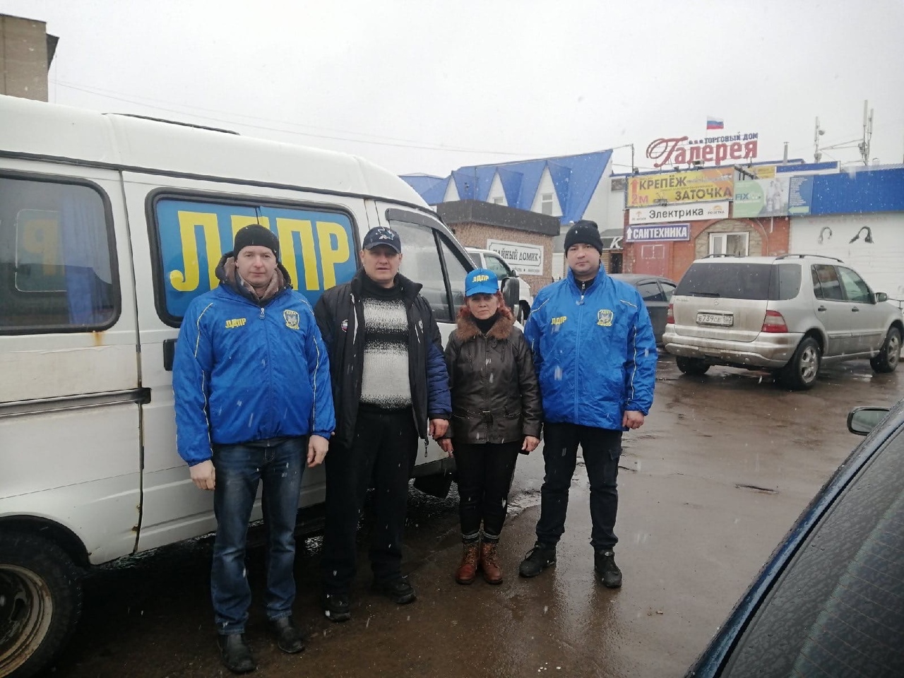 ЛДПР в г. Кременки!