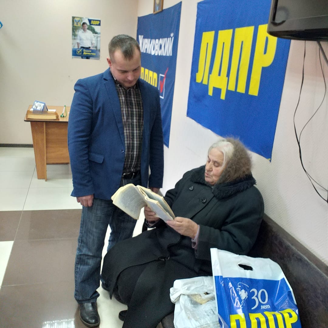 Жители старшего поколения любят ЛДПР!