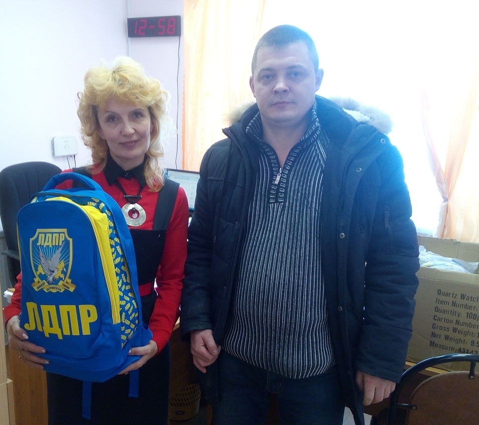 ЛДПР поддерживает сельские школы!
