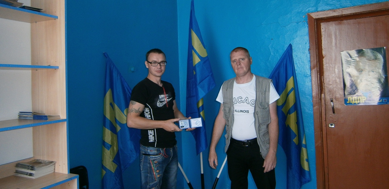 Вручение партбилета ЛДПР!