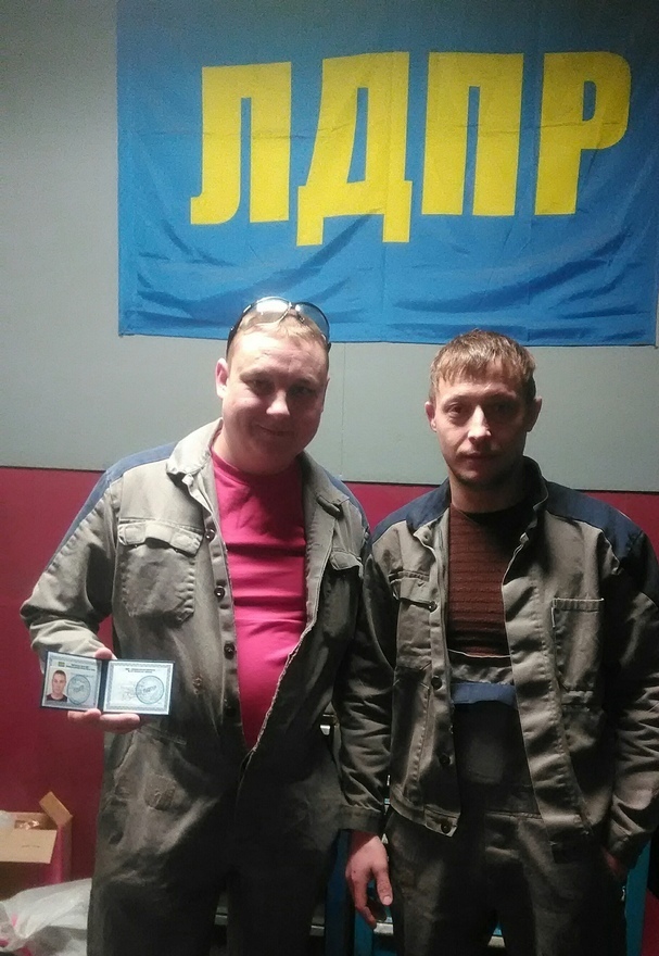 Очередное вручение партийных билетов ЛДПР!