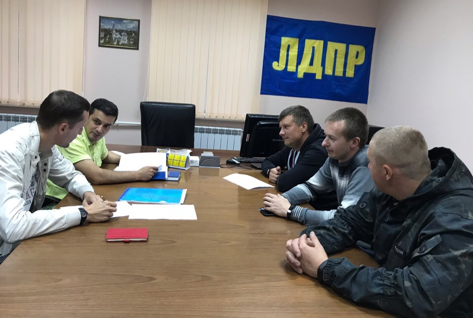 Заседание избирательного штаба ЛДПР по подготовке к выборам в ЕДГ-2020!