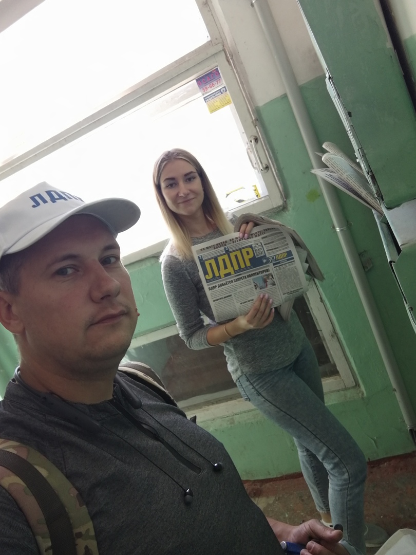 Пресса ЛДПР продолжает поступать калужанам!