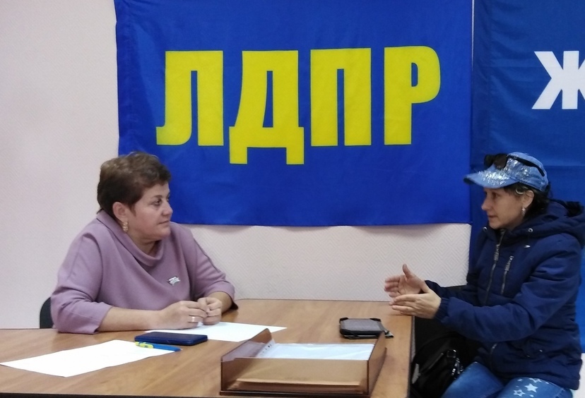 В штаб-квартире ЛДПР состоялся прием граждан!