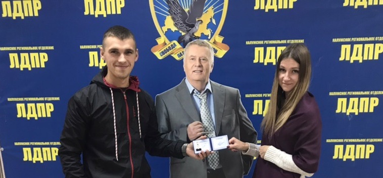 Вручаем партийные билеты!