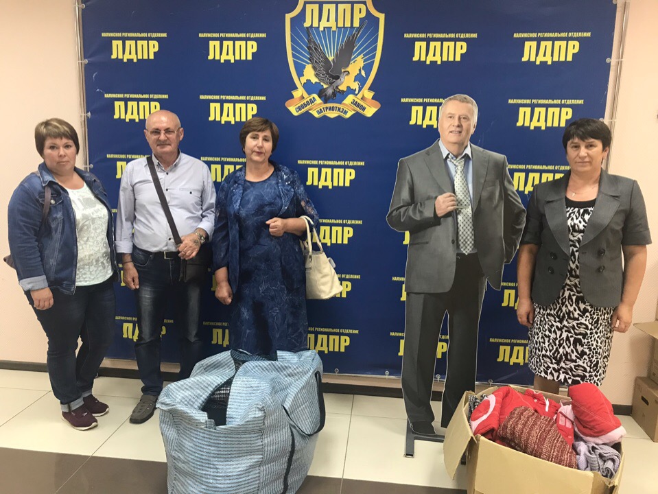 Добрые дела ЛДПР!