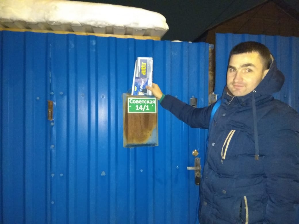 Балабановцы получили новогодние открытки ЛДПР!