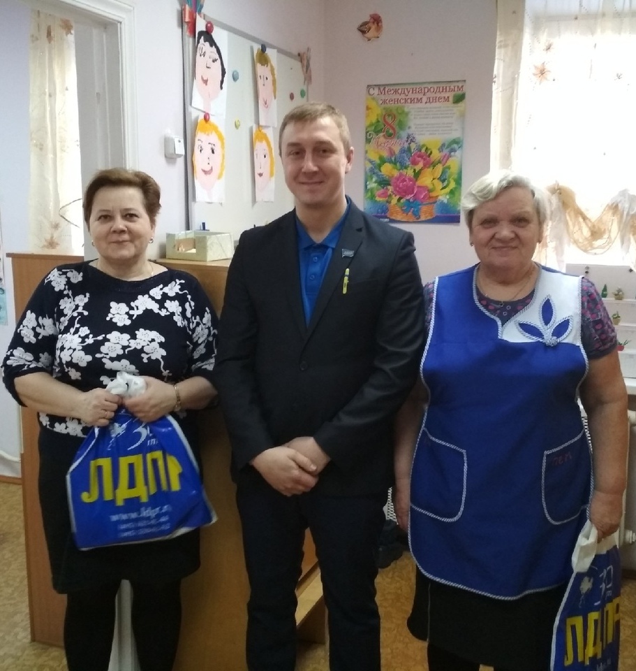 Сотрудники детского сада получили поздравления и подарки от ЛДПР!