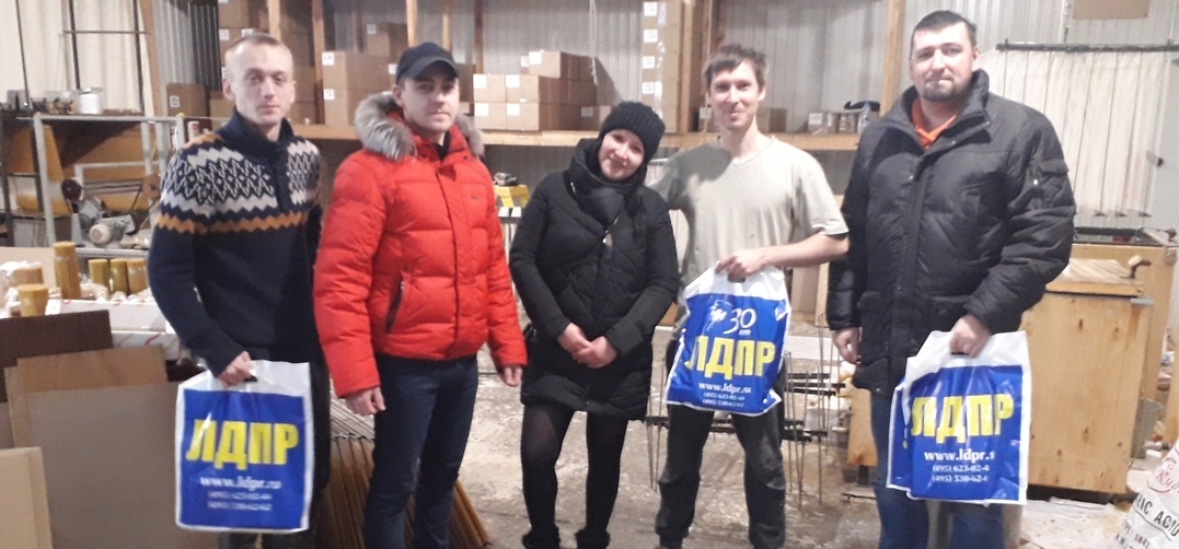 Знакомимся с предприятиями малого бизнеса!