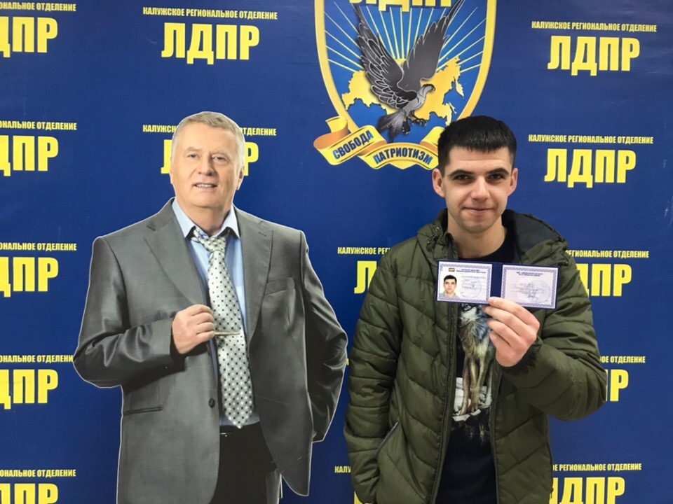 Помощник депутата на общественных началах. Помощник депутата на общественных началах