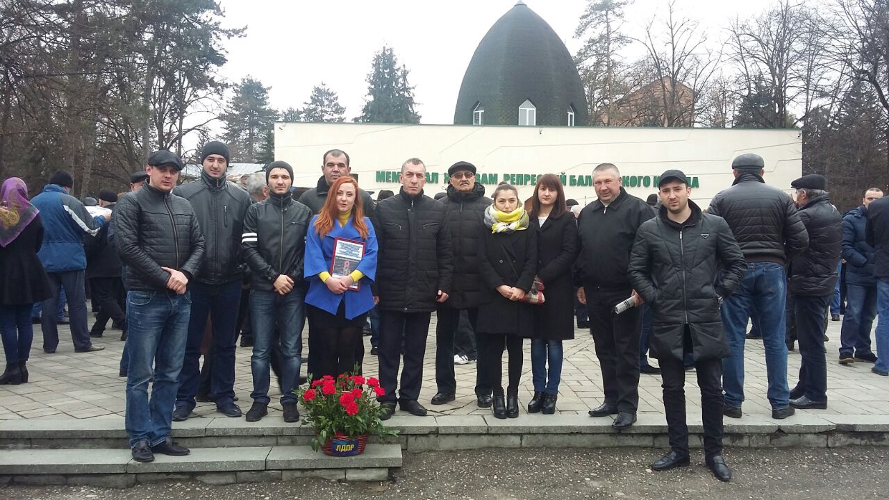 День Памяти Жертв Балкарского народа.