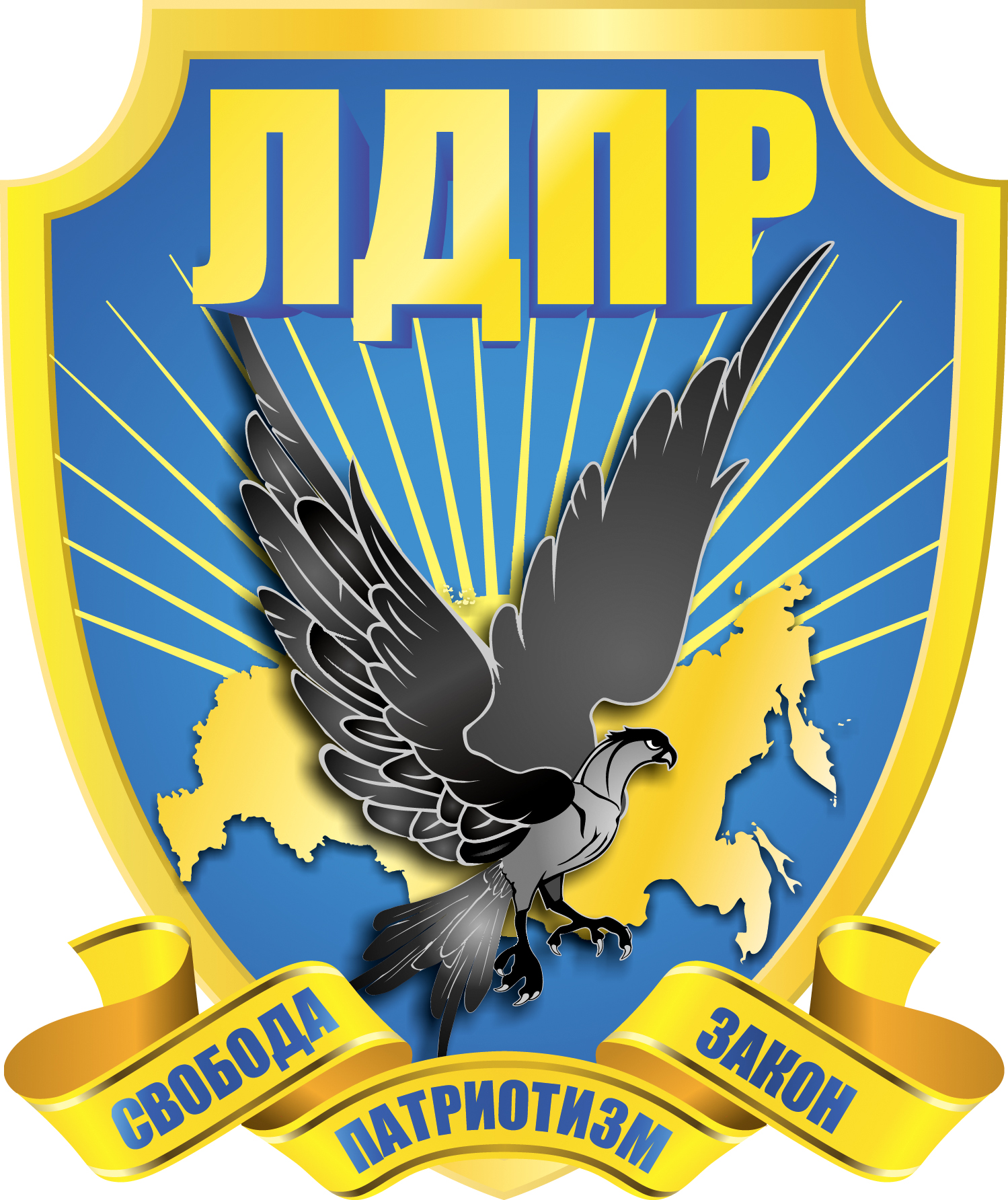 Регистрация состоялась!