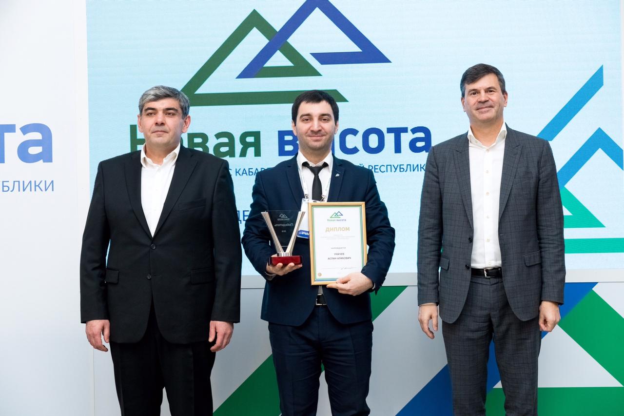 Новая высота