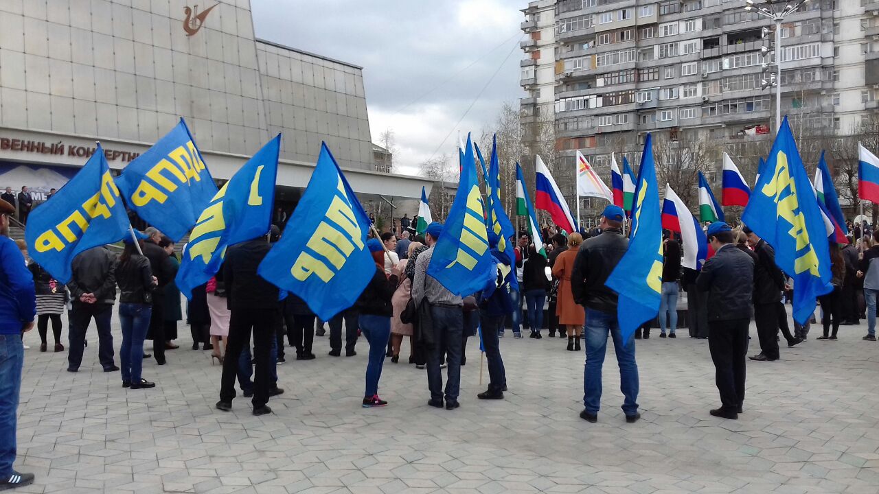 Акция "Питер - мы с Вами!"