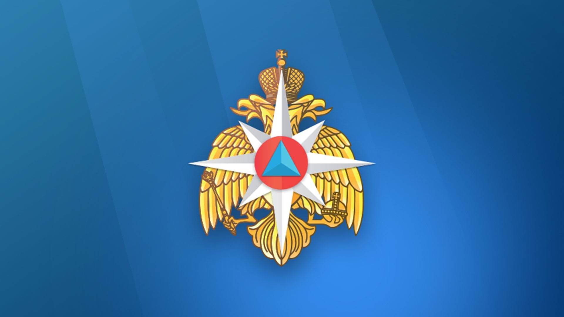 Уважаемые сотрудники и ветераны МЧС России!