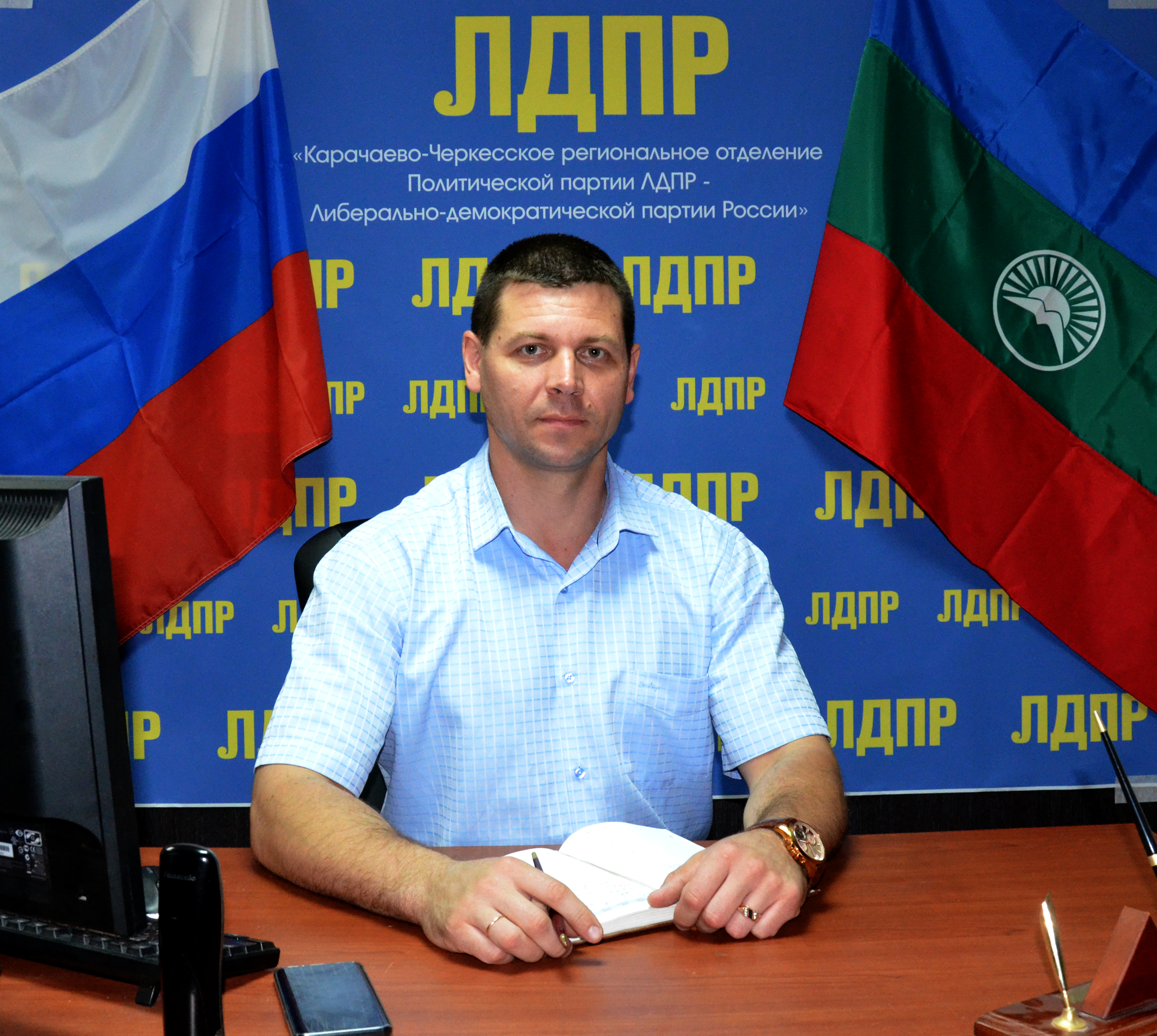 Поздравление заместителя координатора Карачаево-Черкесского регионального отделения ЛДПР с Днем рождения!