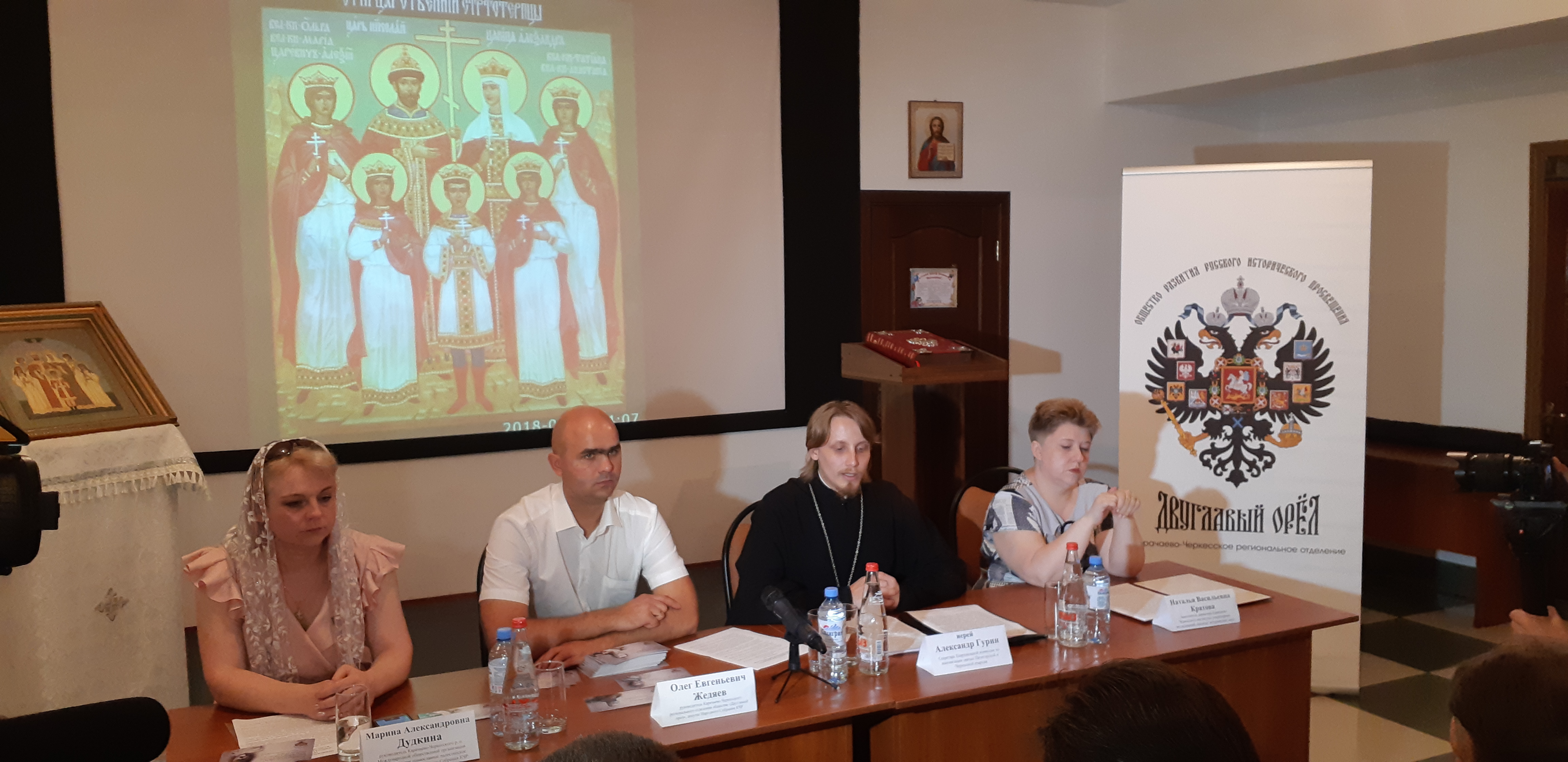 Руководство Карачаево-Черкесского регионального отделения ЛДПР приняло участие в мероприятиях, посвященных Царским дням