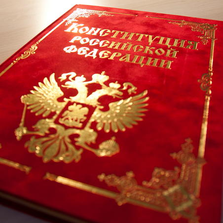 Уважаемые жители Карачаево-Черкесии!