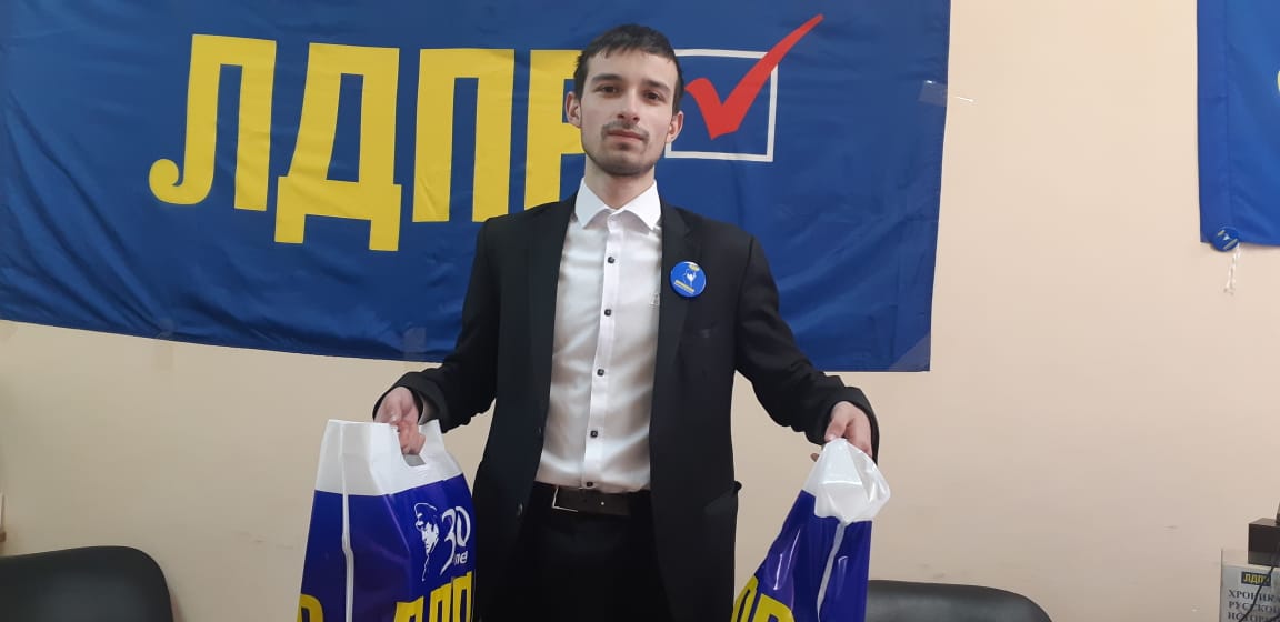 Молодежь выбирает ЛДПР!