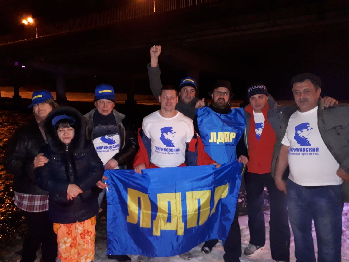 Активисты Карачаево-Черкесского регионального отделения ЛДПР приняли участие в Крещенских купаниях