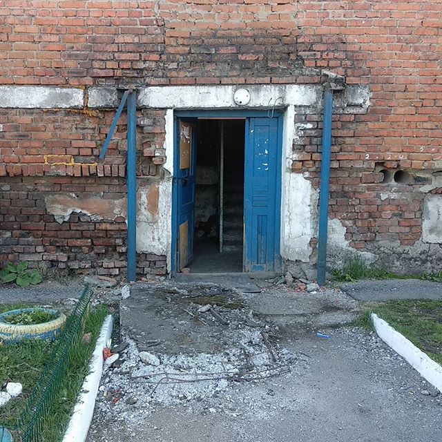 Происшествие!