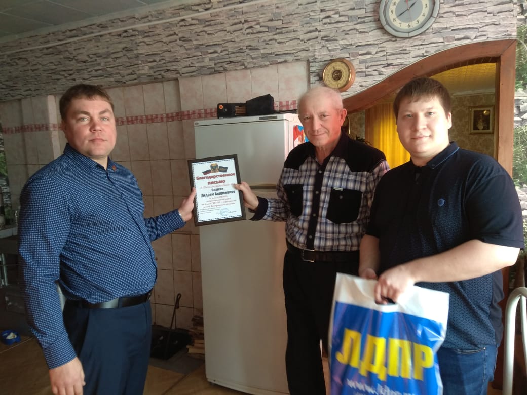 Поздравление с профессиональным праздником "Днем Автомобилиста"