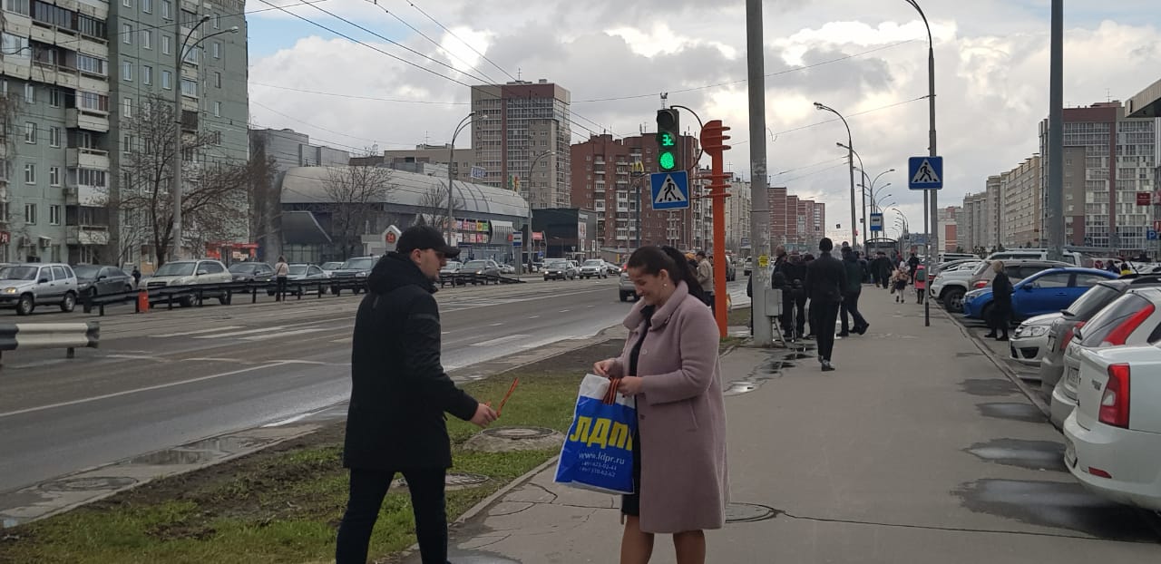 В Кемеровской области в партии ЛДПР началась раздача георгиевских лент во всех населенных пунктах