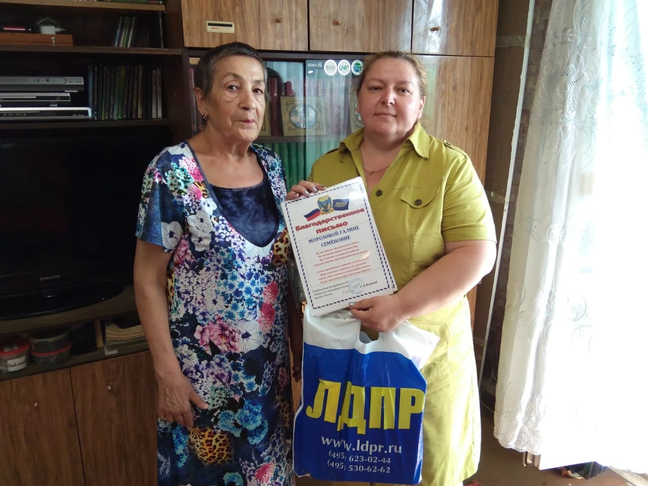 Поздравление с профессиональным праздником Днем железнодорожника
