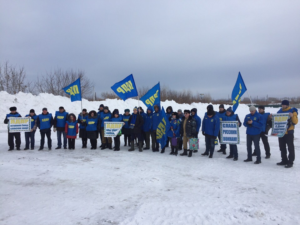 23 февраля в городе Кемерово прошел традиционный митинг ЛДПР посвященный Дню защитника Отечества