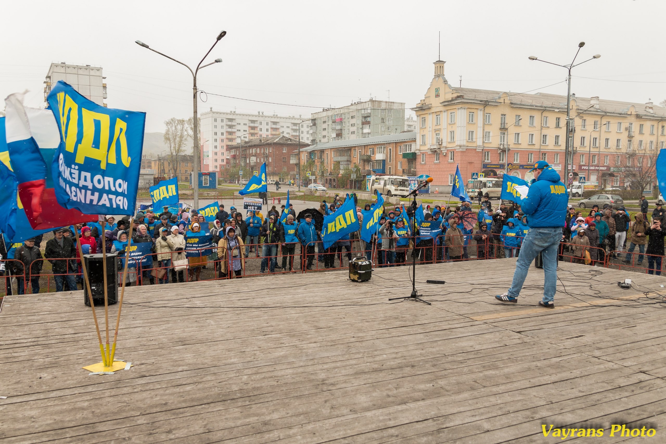 19 мая прошел экологический митинг ЛДПР!